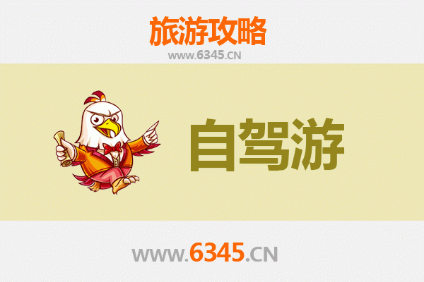邯郸丛台至凤凰古城自驾游全攻略：穿越历史与自然的湘西之旅