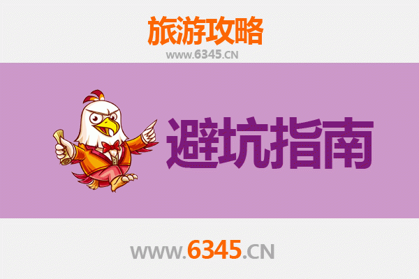 邯郸丛台旅游全攻略：资深博主亲授几大忠告及须知