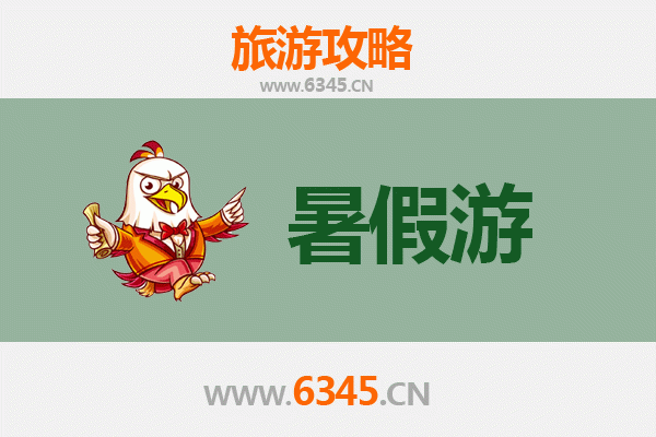 邯郸丛台暑假旅游全攻略：历史与自然的完美交融