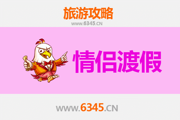 邯郸丛台情侣浪漫之旅：穿越千年的爱恋打卡攻略